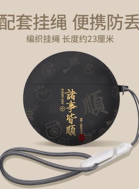 适用华为freebudspro3保护套freeclip保护壳freebuds4e硅胶pro2无线蓝牙耳机套se2壳freebus5i盒buds4i国潮