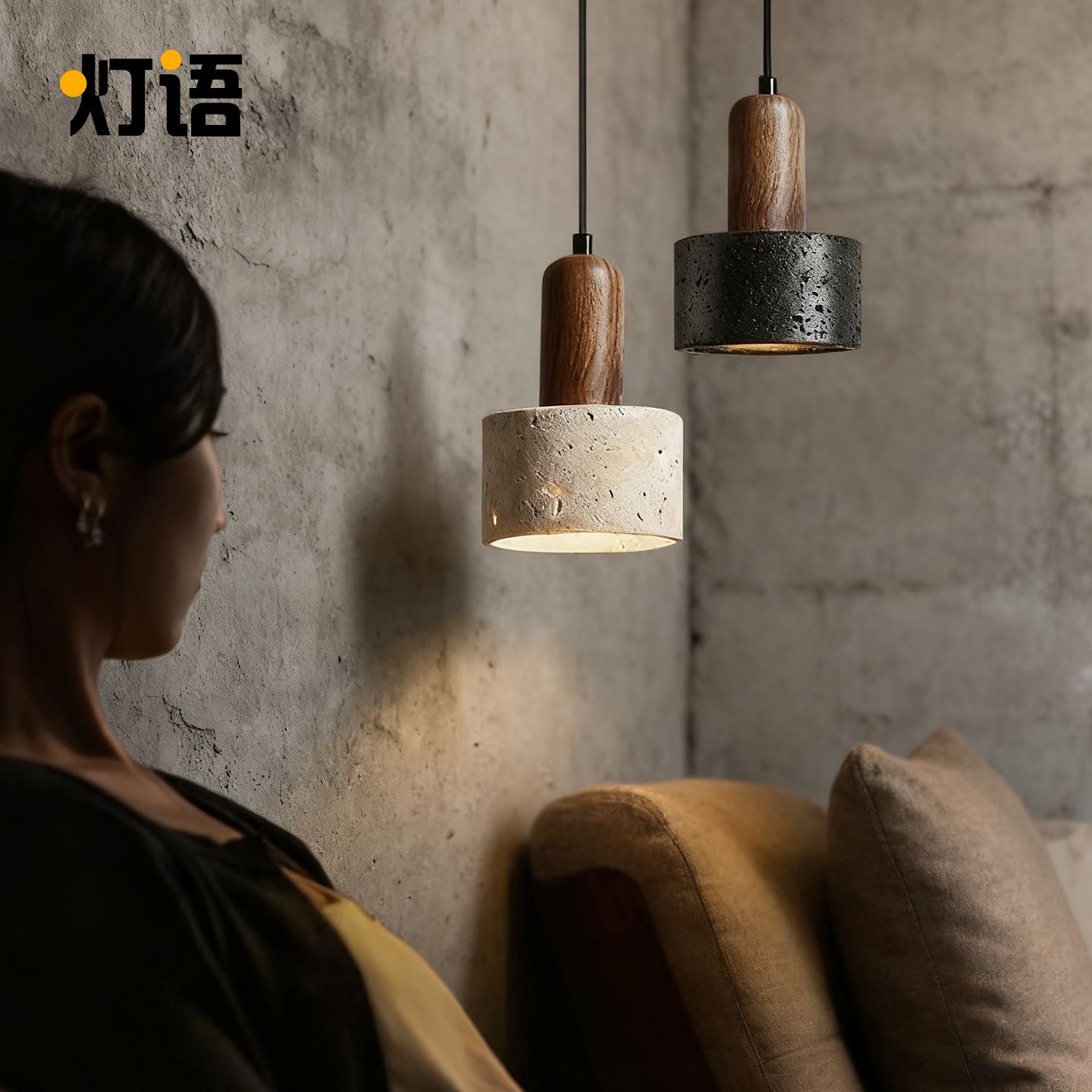 日式侘寂风黄洞石卧室背景墙吊灯