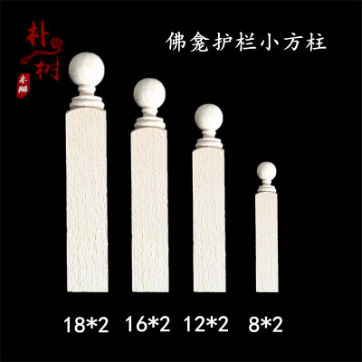 东阳木雕酒柜实木佛龛神台车木件
