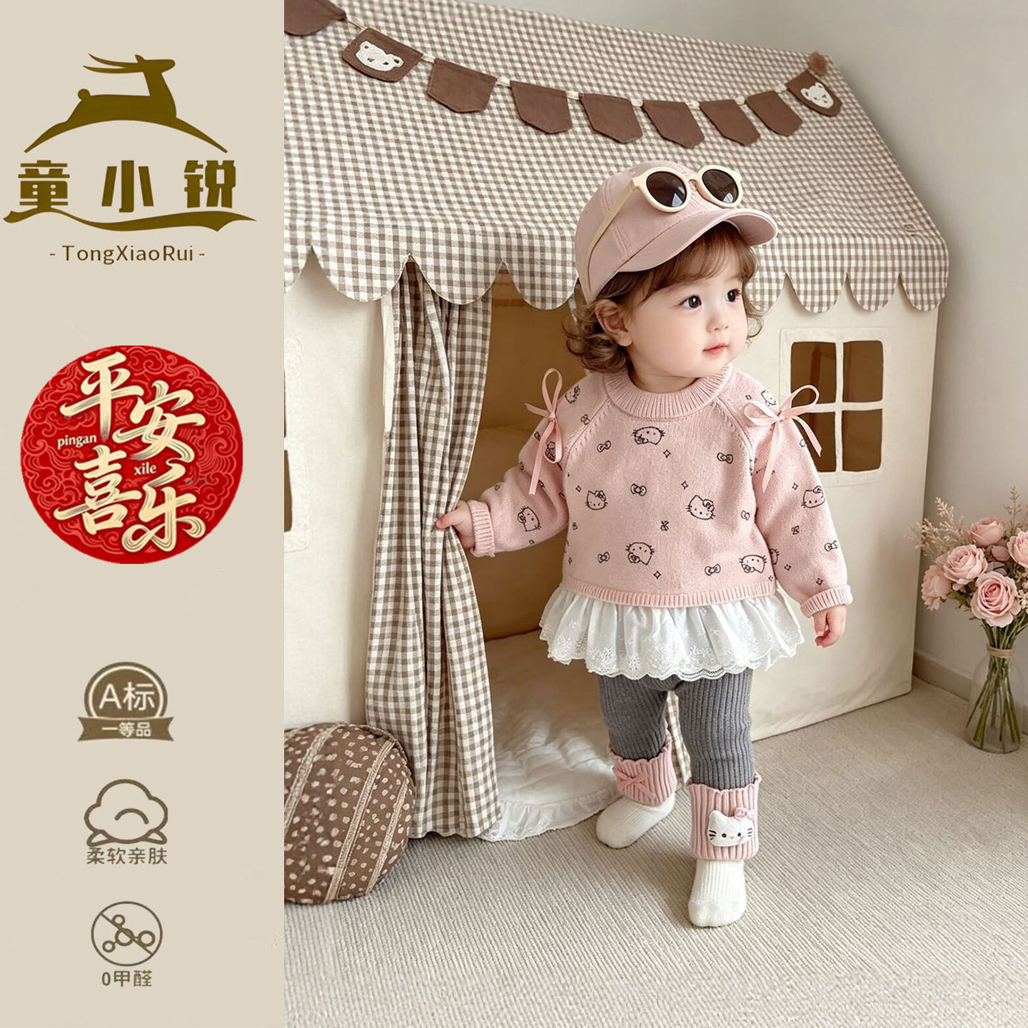 超萌女宝宝针织套装洋气小月龄多巴胺韩系穿搭可爱婴儿毛衣两件套
