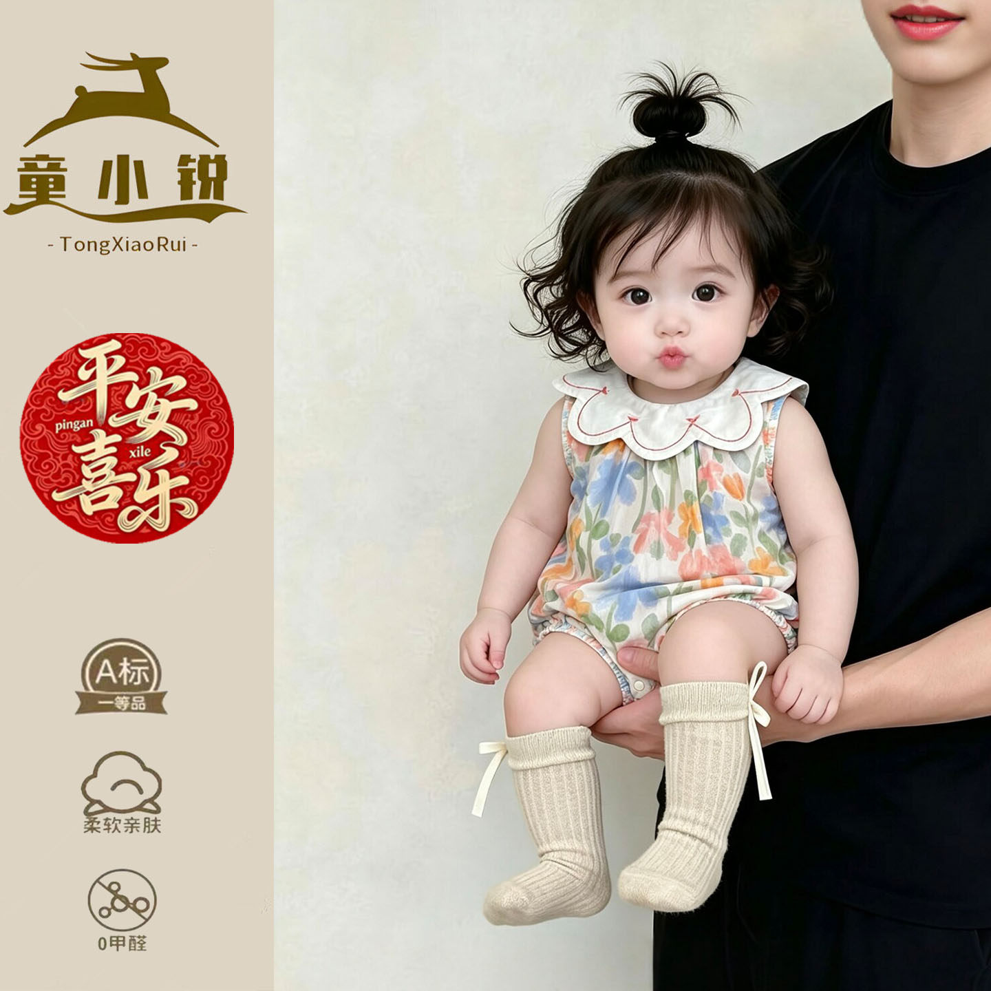 婴儿夏季薄款衣服无袖女宝宝包屁衣透气三角哈衣女童夏装包臀衣