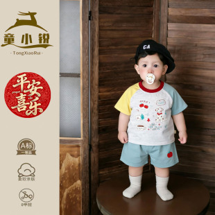 男童夏套装薄款短袖一岁宝宝夏日衣服韩版短裤分体两件套夏季穿搭