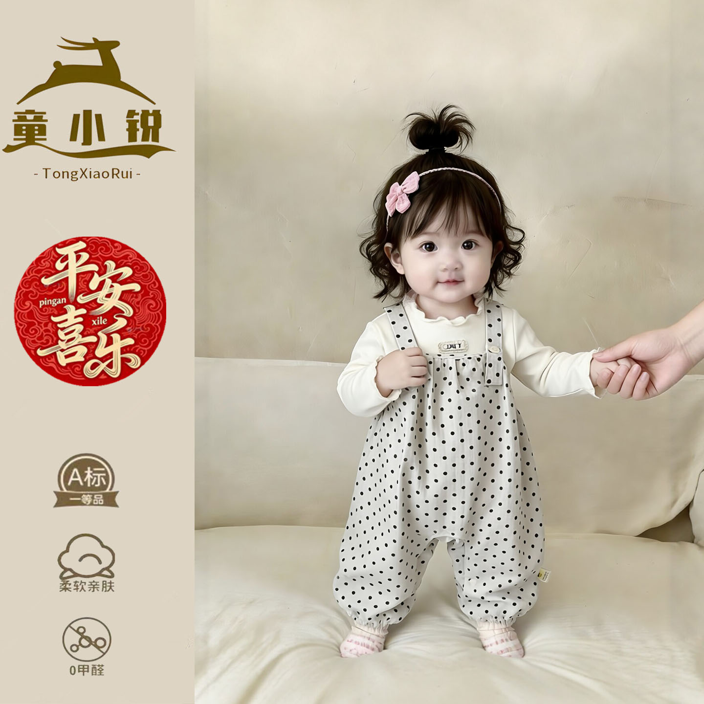 女童巨好看春装宝宝背带裤套装图片