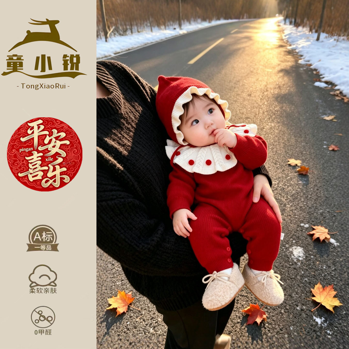 婴幼儿针织连体衣喜庆红色毛衣女宝宝周岁礼服洋气小月龄圣诞服
