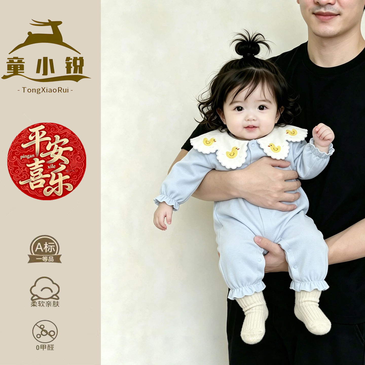 婴儿连体衣长袖早秋衣服洋气小月龄连身哈衣超萌女宝宝秋天外出服