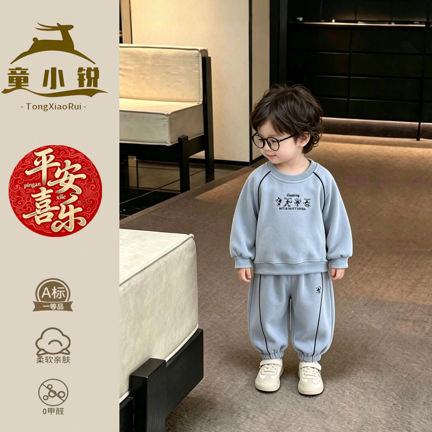 男童卫衣卫裤秋季套装两件套