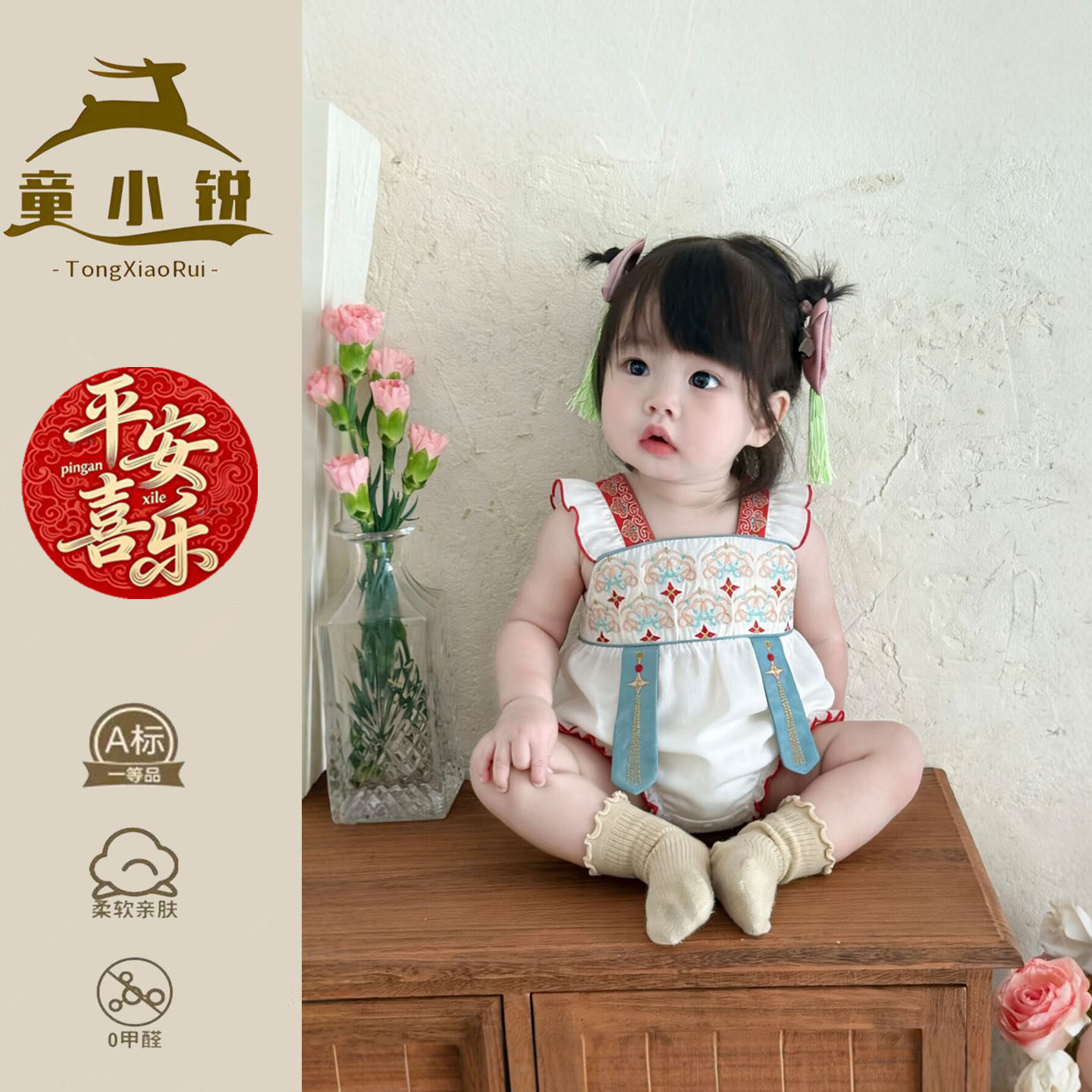 新中式女宝宝汉服国风吊带哈衣夏季薄款婴儿包屁衣女童夏装周岁服