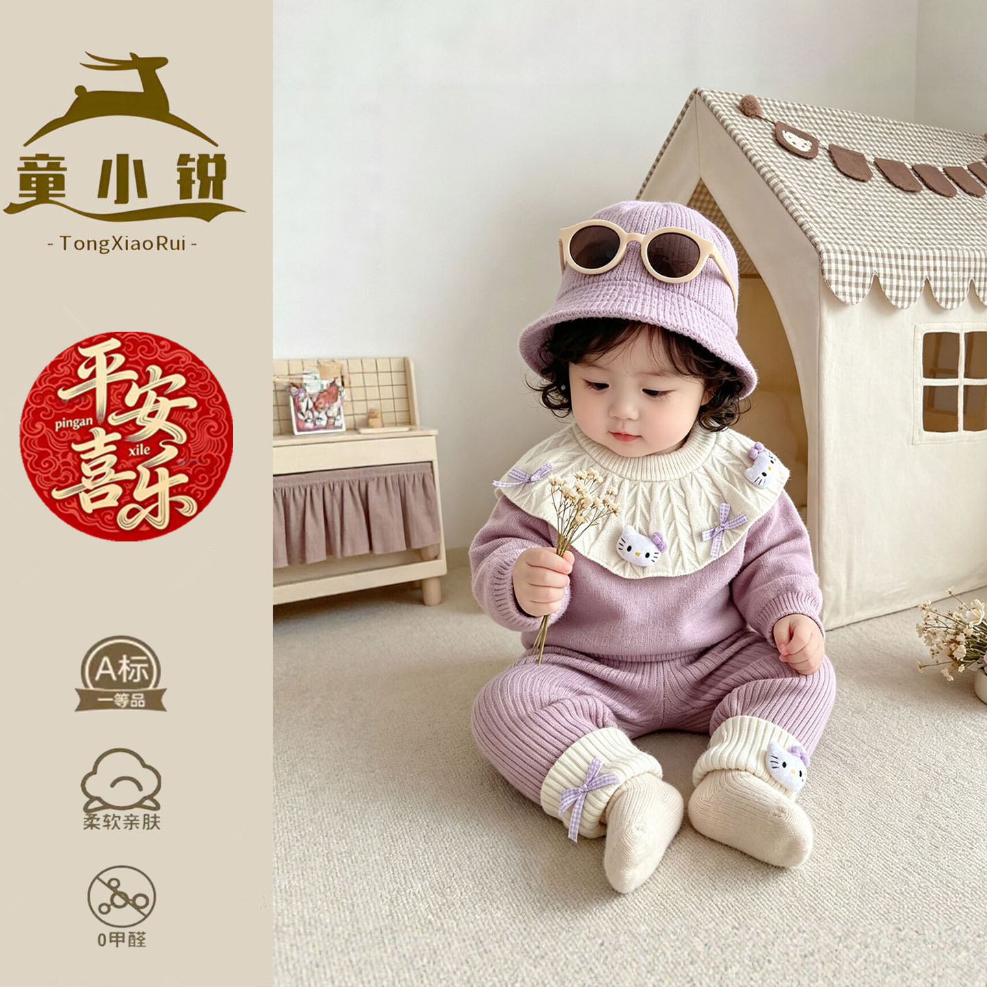 婴幼儿毛衣针织两件套洋气小月龄百日宴外出服一岁女宝宝毛线套装