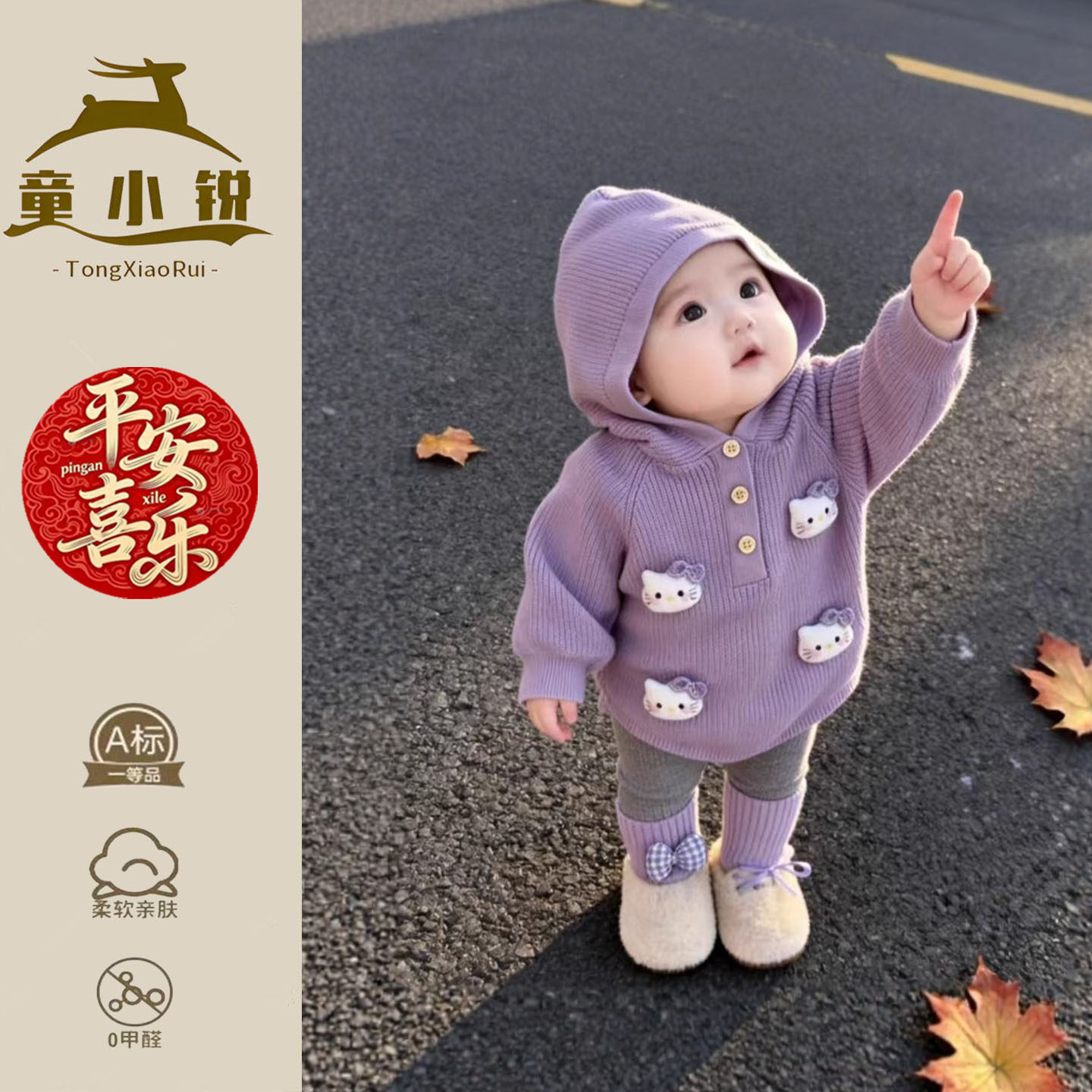 女童毛衣超好看洋气套装春秋宝宝多巴胺穿搭过年连帽针织衫外出服