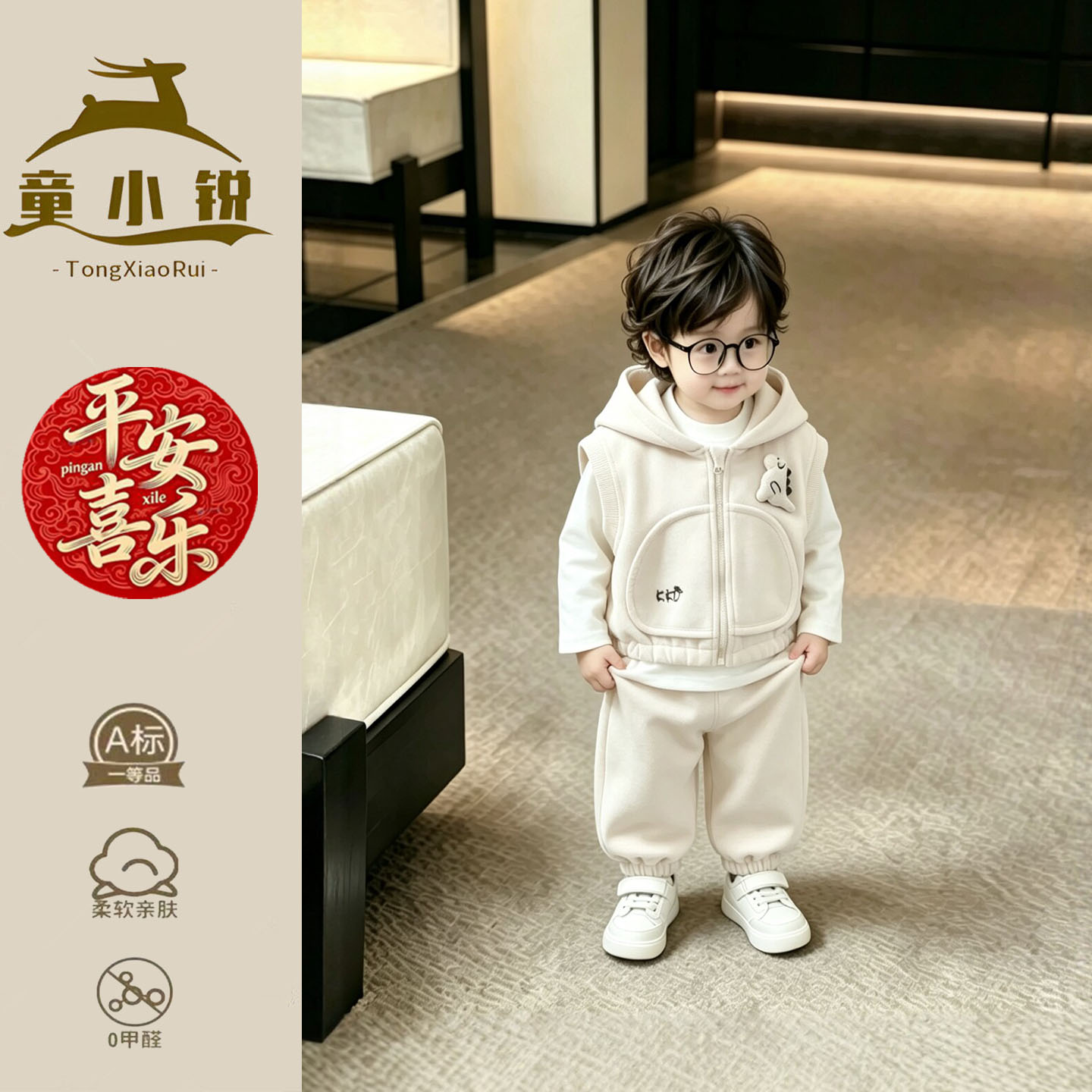 男童秋套装2026新款洋气宝宝韩系穿搭连帽马甲分体三件套休闲百搭