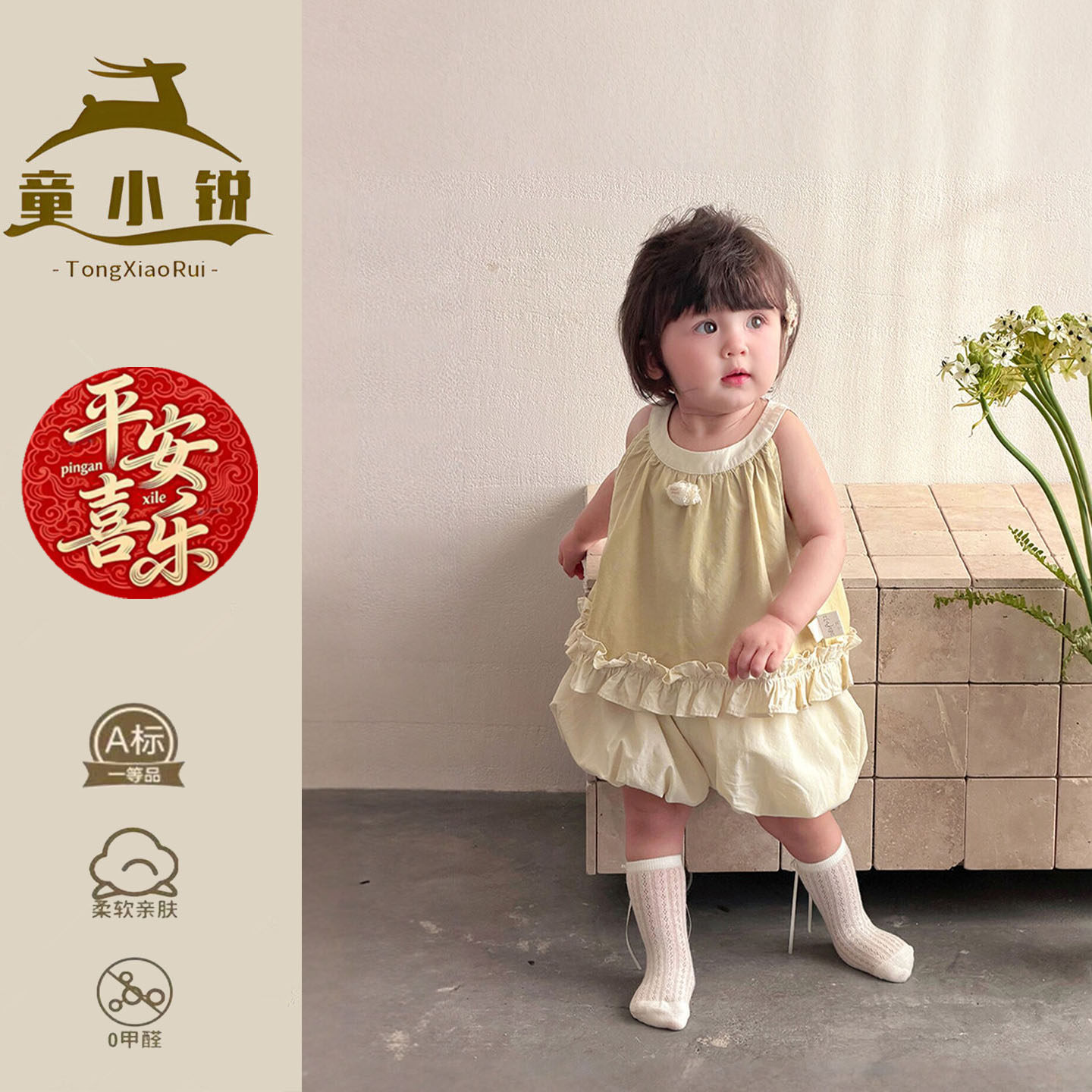 女童夏套装薄款背心衣花苞裤两件套巨好看韩系一岁女宝宝夏天衣服