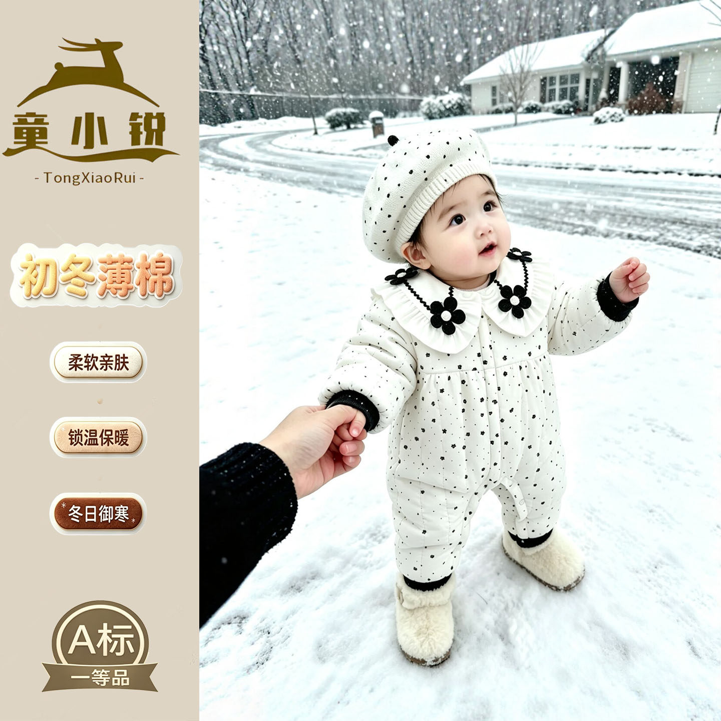 婴幼儿秋冬薄棉连体衣洋气小月龄初冬保暖棉服一岁女宝宝外出服