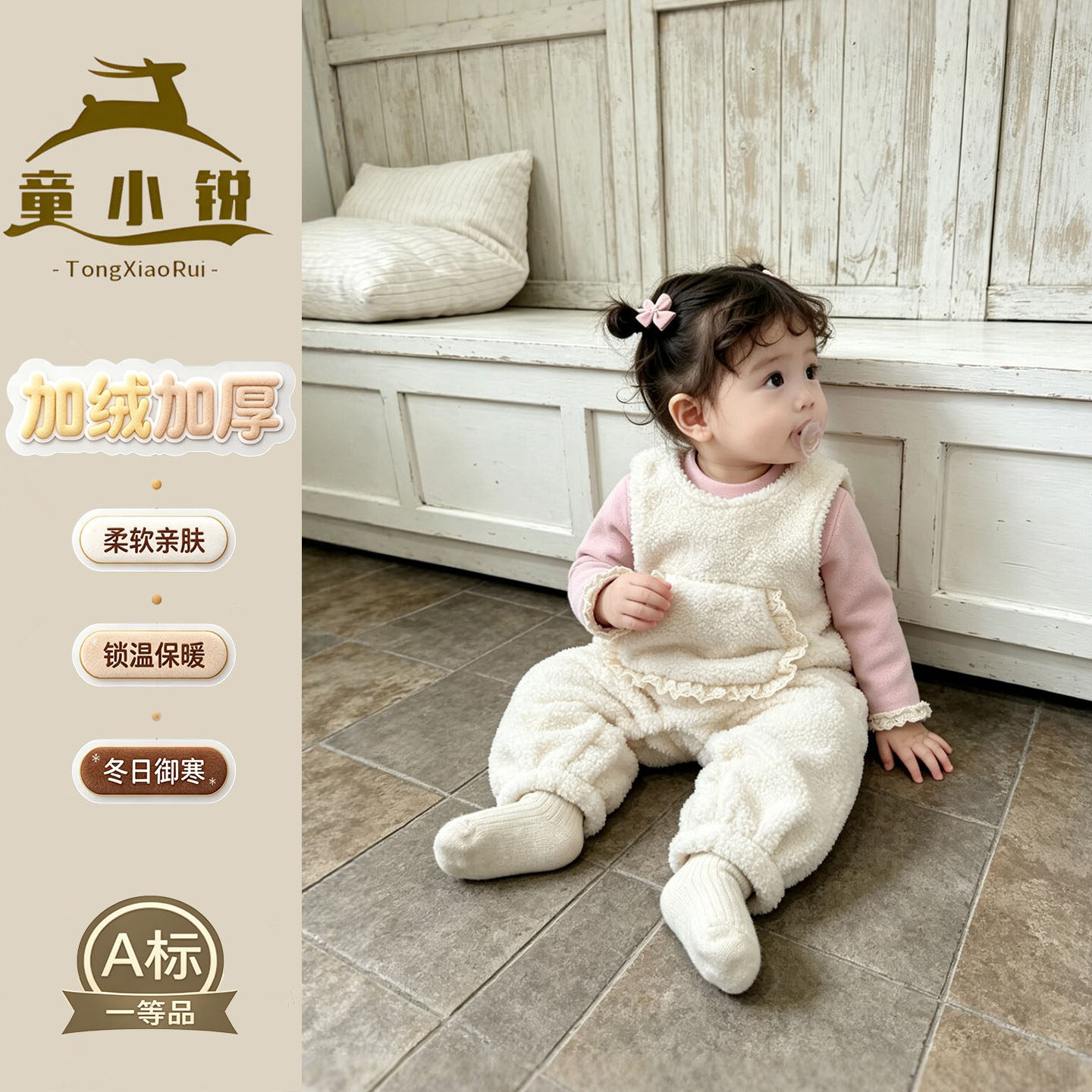 女童冬装套装加绒加厚外出服冬季超萌一岁女宝宝背带裤分体两件套