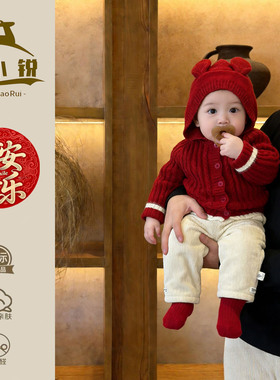 新年红色婴儿毛衣韩版针织连帽衫超好看儿童毛线衣宝宝开衫拜年服