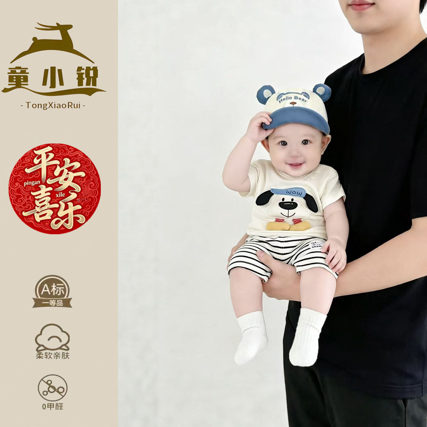 女童夏装套装两件套薄款短袖短裤夏季婴儿衣服超萌男宝宝夏天穿搭