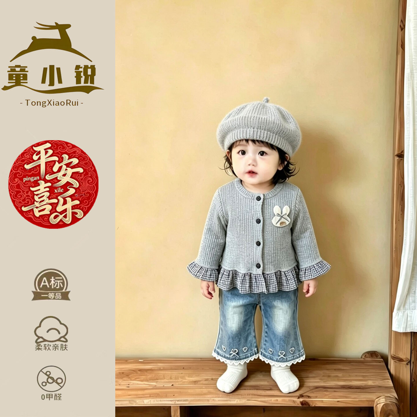 女童毛衣洋气针织开衫外套超萌女宝宝小套装秋季牛仔裤百搭毛线衣
