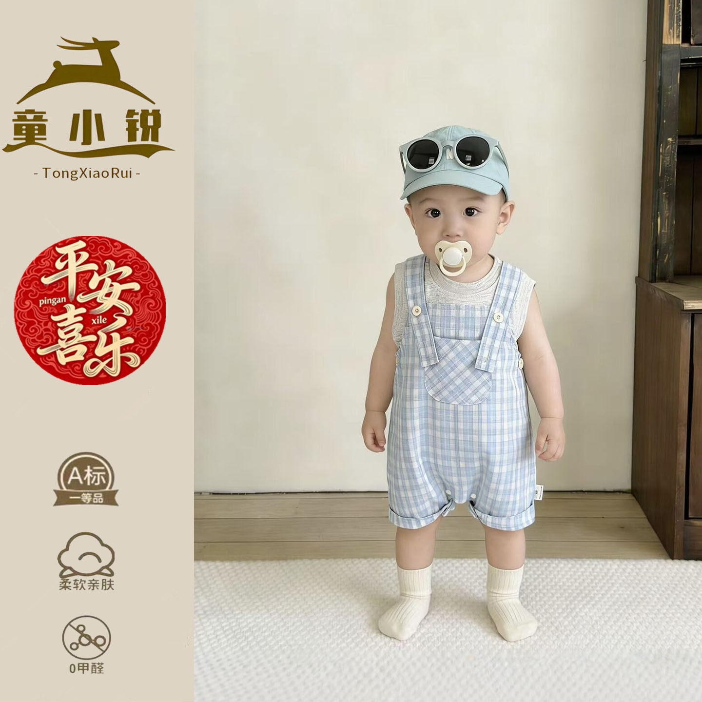 男童夏套装薄款背心衣服夏季一岁宝宝背带裤两件套韩版分体婴儿服