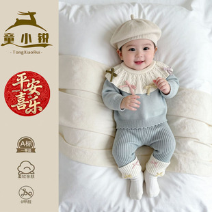 小月龄宝宝毛线衣分体两件套超好看女童毛衣套装新年婴儿针织衫