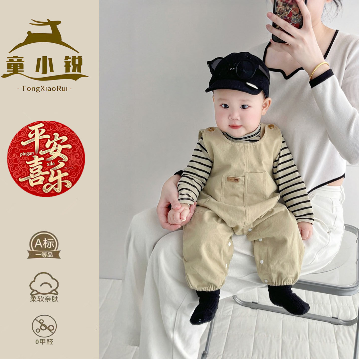 超好看宝宝春装套装韩版背带裤两件套洋气婴儿春季衣服儿童工装裤