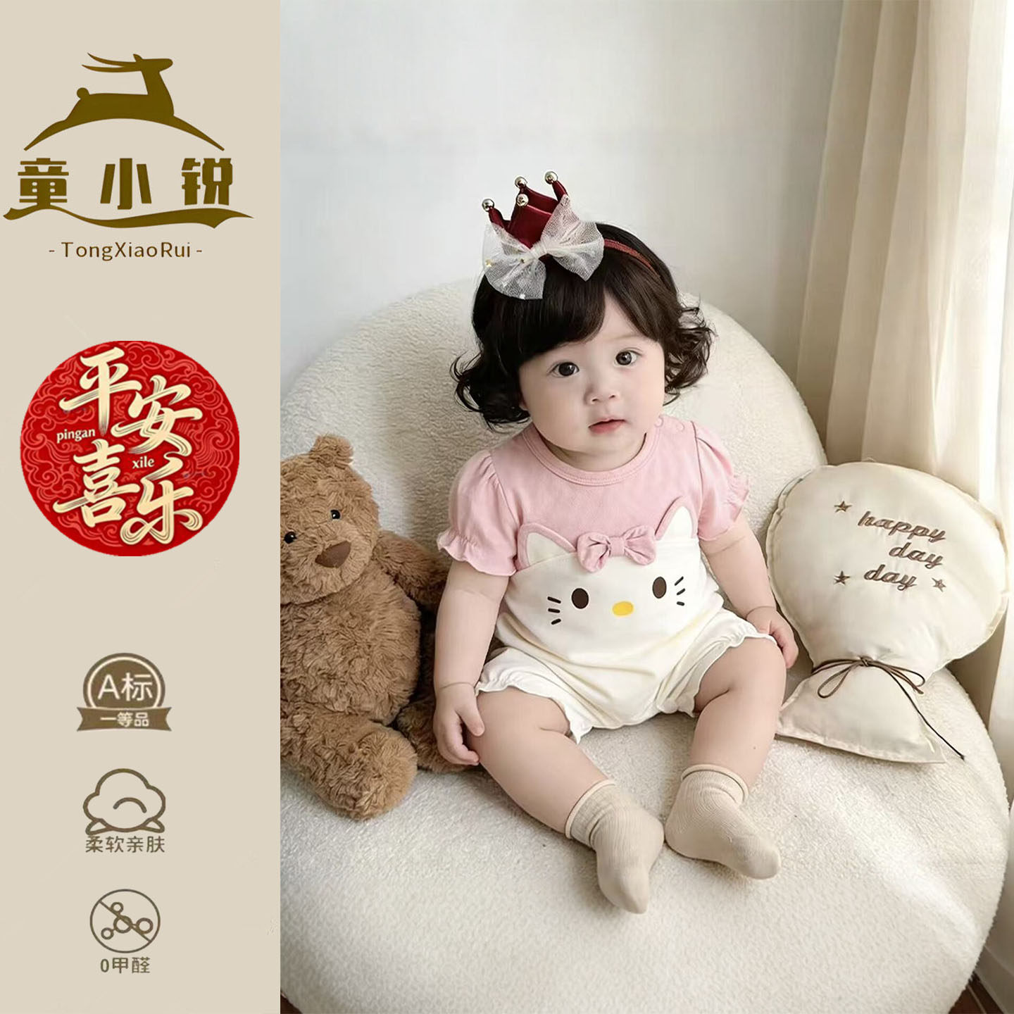 夏季婴幼儿连体衣女宝宝短袖爬服薄款衣服棉质超萌女童夏装外出服