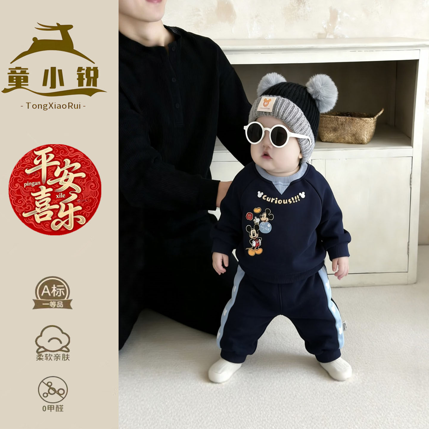 男童套装2026新款帅气时髦婴儿春季衣服超好看女宝宝春装两件套