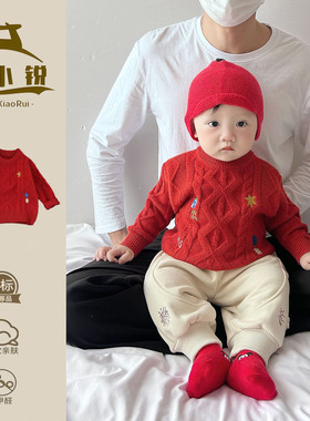 秋冬季宝宝毛衣红色儿童新年周岁针织衫外穿喜庆婴儿衣服拜年毛衣