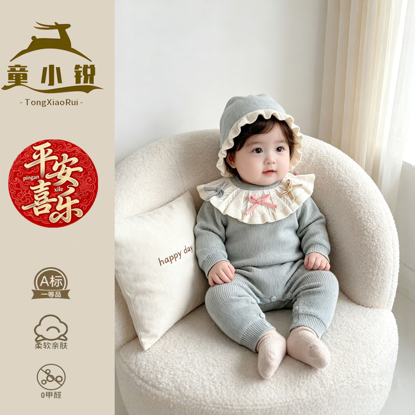 小月龄连体衣秋季婴儿衣服超萌女宝宝针织爬服多巴胺初秋女童毛衣