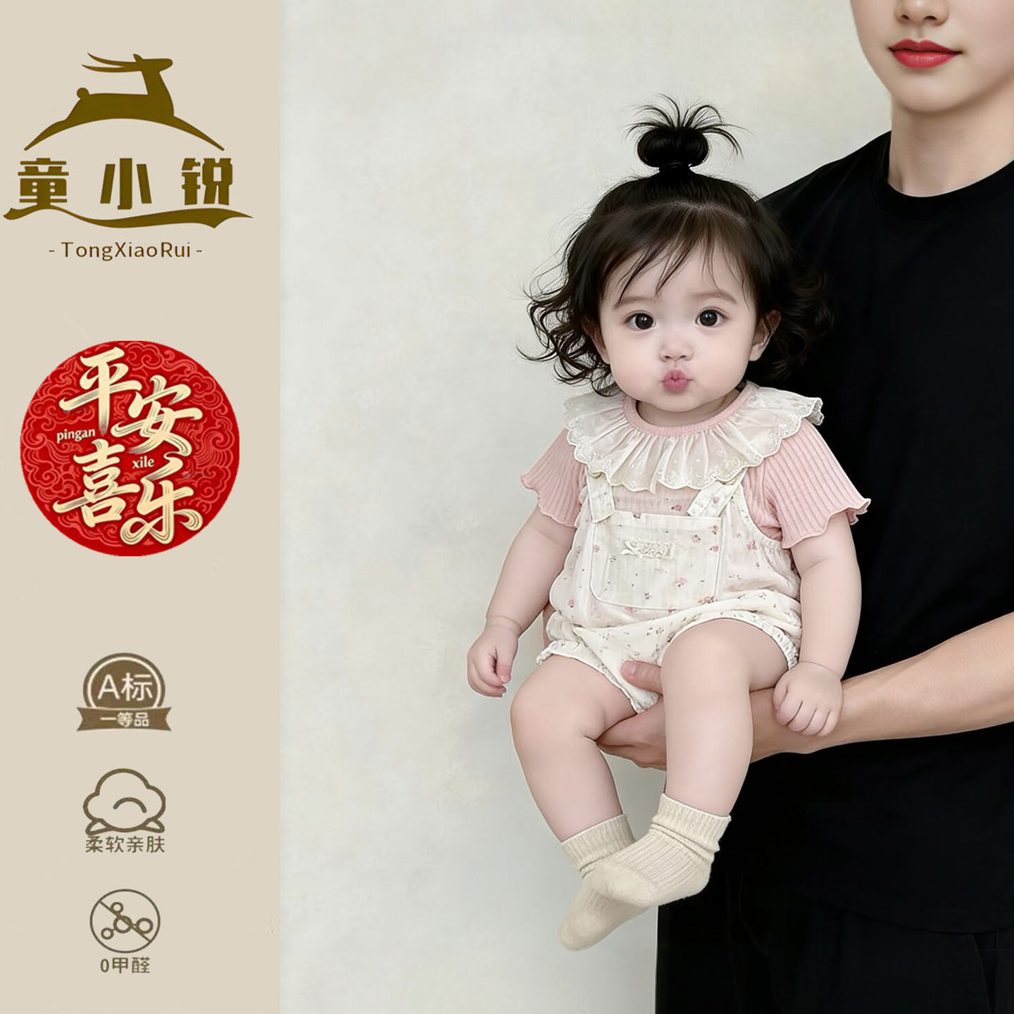 女童夏套装薄款洋气小月龄分体两件套夏季婴儿衣服短袖女宝宝夏装