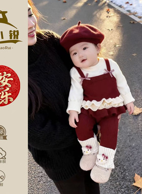 女童轻奢小众高端套装春季红色毛衣两件套宝宝春装超好看韩系穿搭