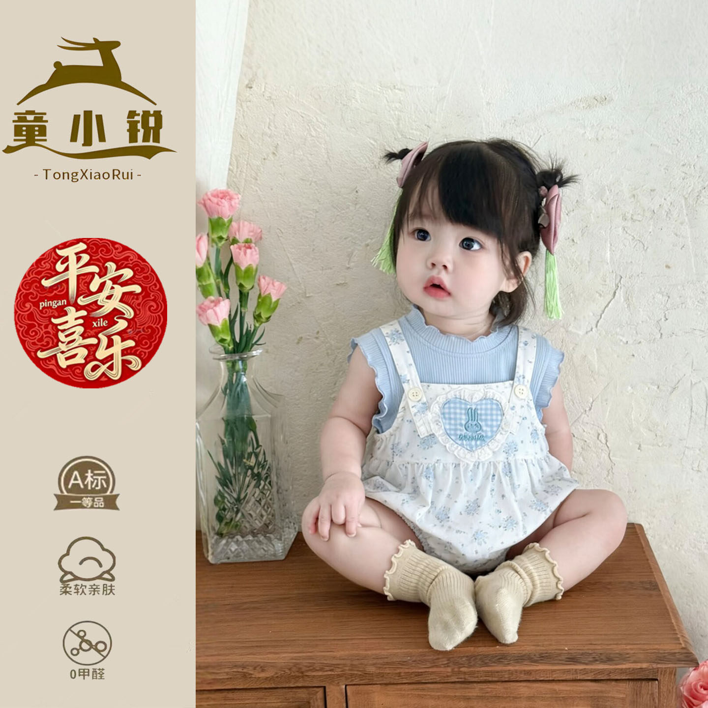 女宝宝夏日洋气套装周岁礼服薄款夏季衣服女童背带裤分体两件套