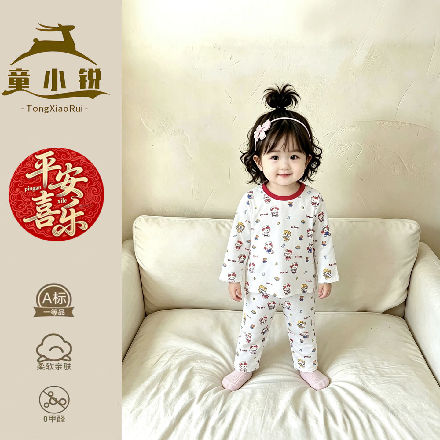 女童套装秋季婴儿衣服可爱长袖秋装一岁女宝宝家居服睡衣两件套