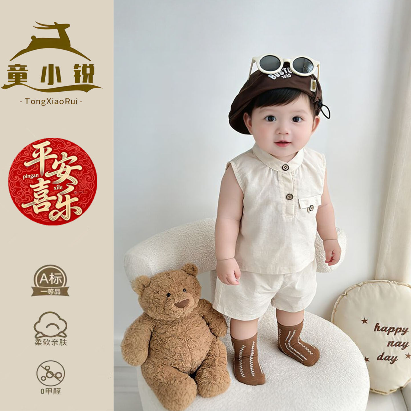 夏季婴儿衣服薄款男童背心短裤分体两件套韩版潮酷一岁宝宝夏套装