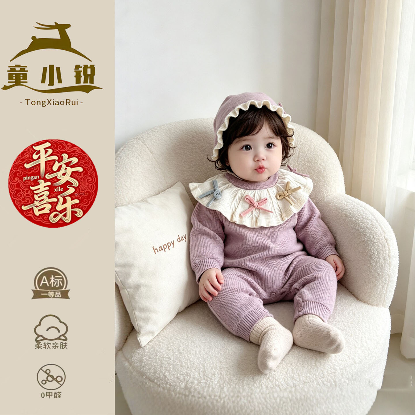 秋季婴儿衣服长袖连体衣女童针织爬服可爱一岁女宝宝毛衣超萌秋装