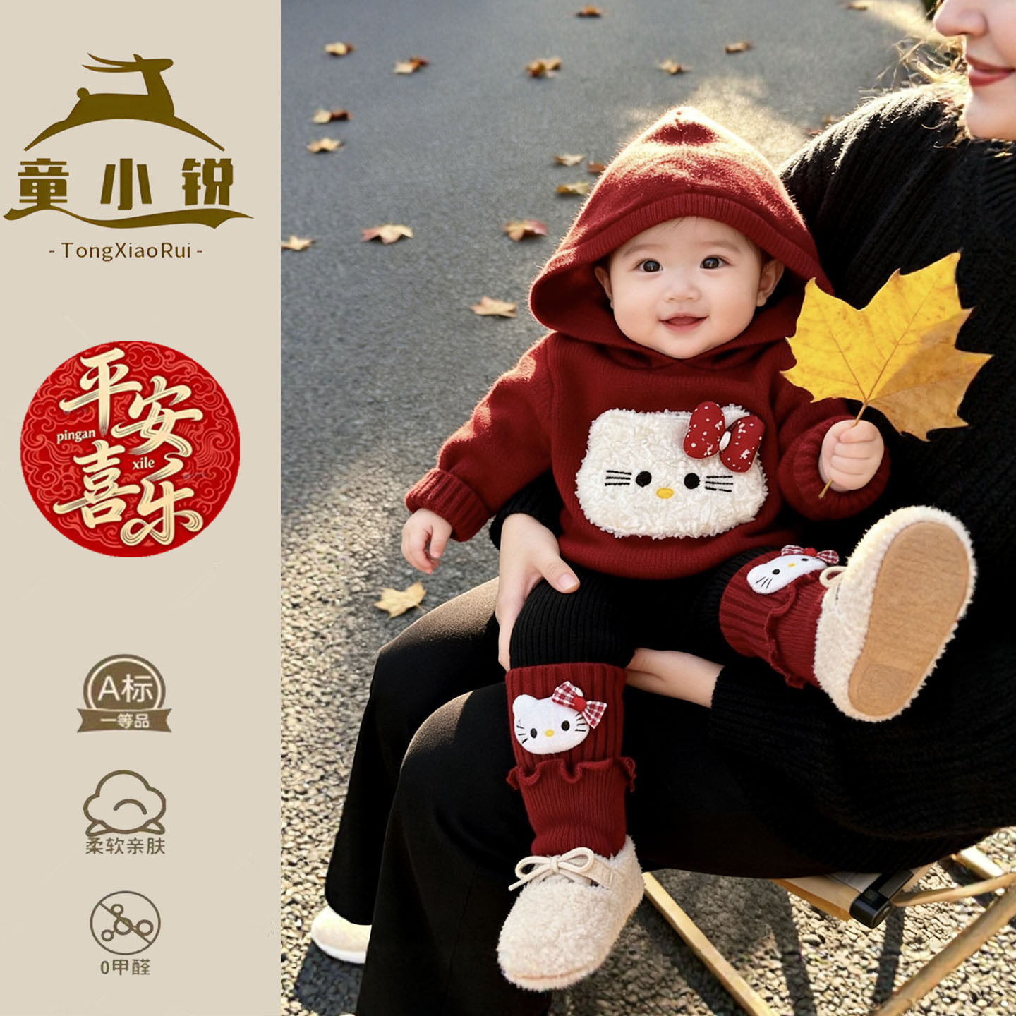 女童毛线衣超萌针织两件套可爱宝宝超好看红色毛衣套装婴儿新年服