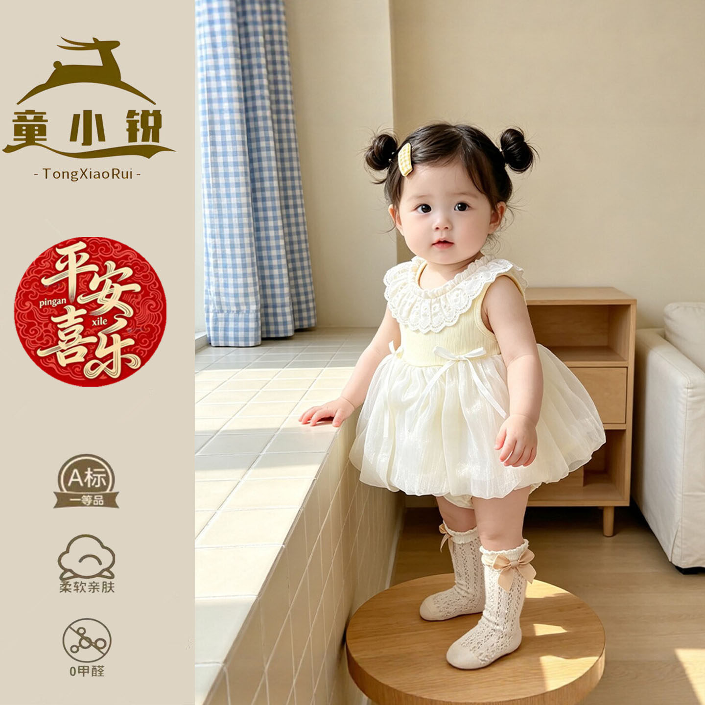 婴儿夏薄款衣服女宝宝包臀裙无袖哈衣裙洋气小月龄夏天穿搭外出服