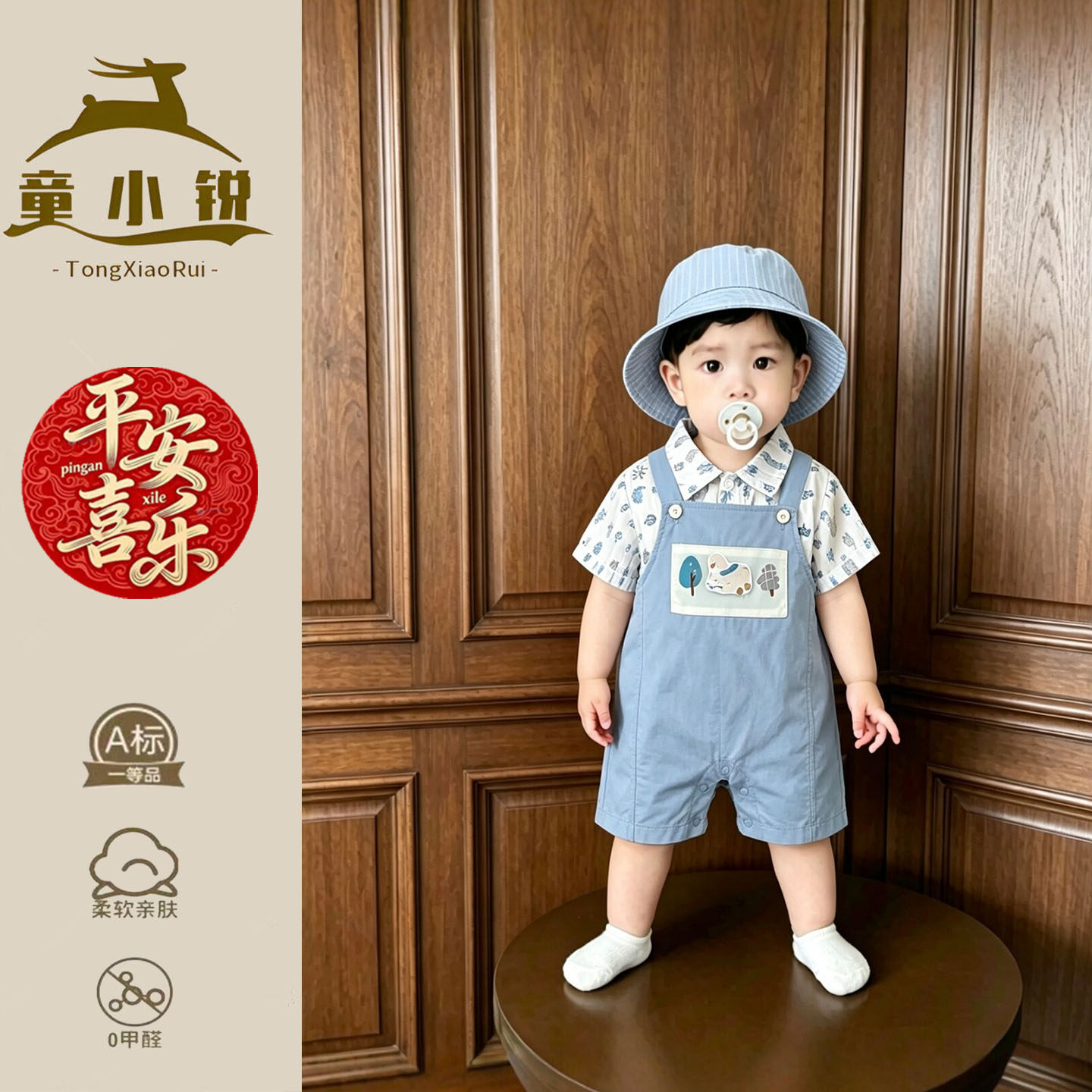 男童夏套装短袖薄款一岁宝宝背带裤韩系穿搭衬衫分体两件套夏装