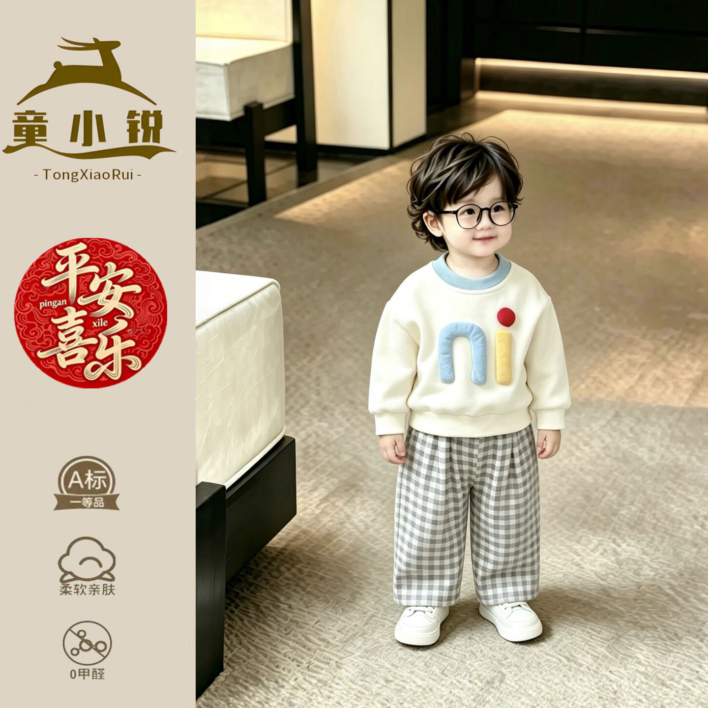 男童秋套装2026新款洋气一岁宝宝卫衣卫裤分体两件套可爱儿童秋装