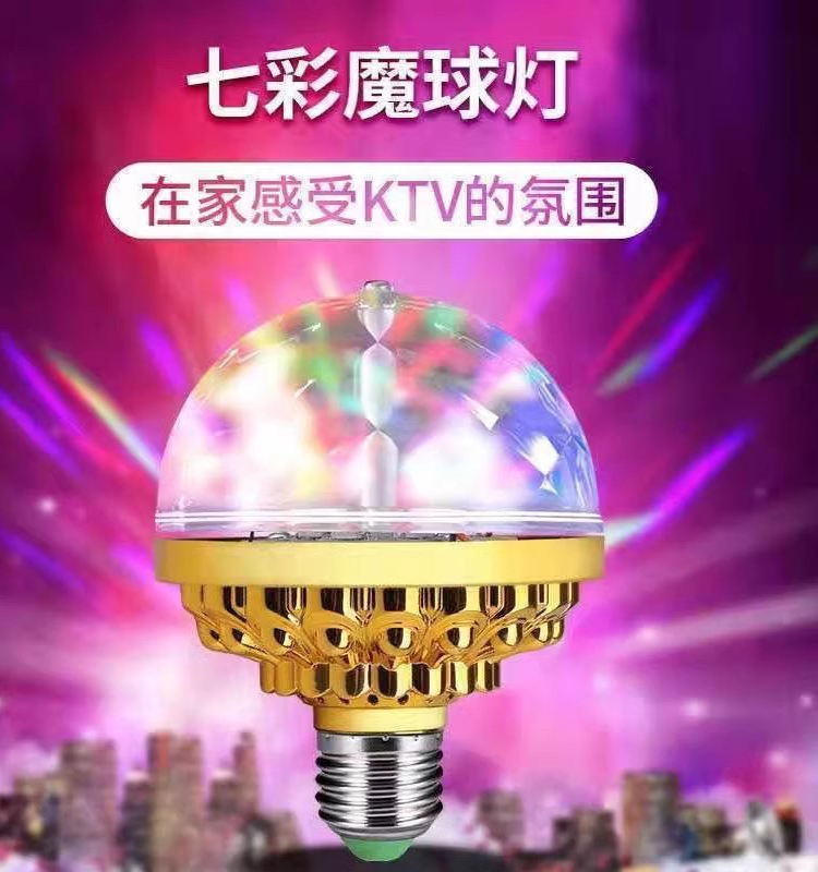 彩灯闪灯串灯满天星七彩变色KTV酒吧卧室浪漫房间布置装饰氛围灯