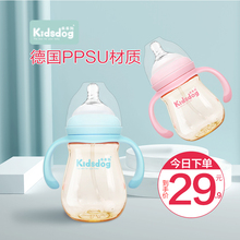 乖乖狗宝宝奶瓶ppsu宽口径防胀气耐摔带吸管手柄新生婴儿奶瓶两用