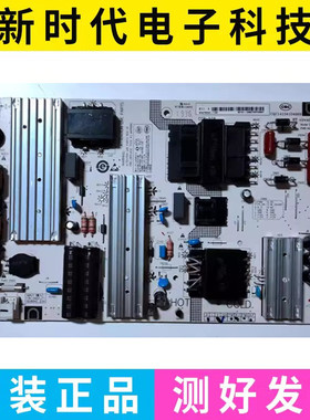 原装 小米 L75M5-4S电源板SHG7502A-116E 25-DB5811-X2P1