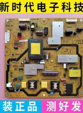 原装夏普LCD-40LX260A/40DS20A电源板QPWBFG393WJZZ DUNTKG393