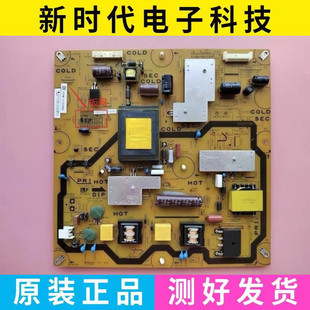 原装夏普LCD-40LX260A/40DS20A电源板QPWBFG393WJZZ DUNTKG393