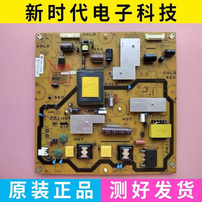 原装夏普LCD-40LX260A/40DS20A电源板QPWBFG393WJZZ DUNTKG393
