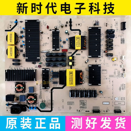 成色好 原装创维L8F82电源板5835-L8F820-W000 VER00.02