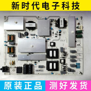 560 长虹75D8K 4S9 电源板JCL50D 47131.220.0.014921 75D4PS