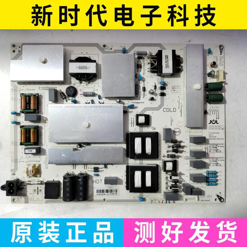 长虹75D8K 75D4PS 电源板JCL50D-4S9 560 47131.220.0.014921