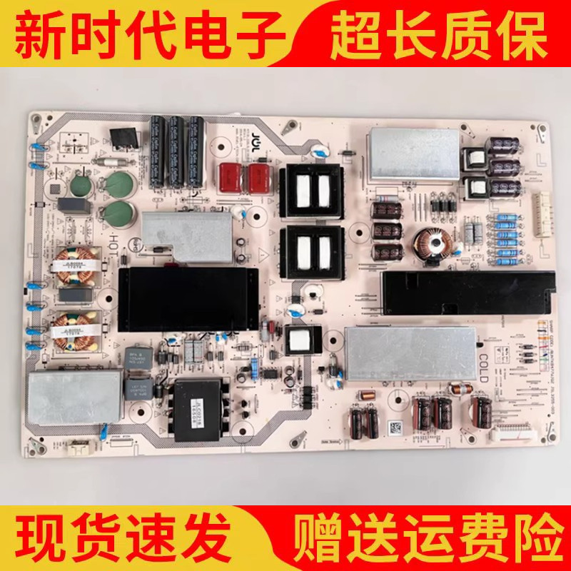原装夏普LCD-70SU665A 70SU660A电源板JSL3255-003 RUNTKB477WJQZ