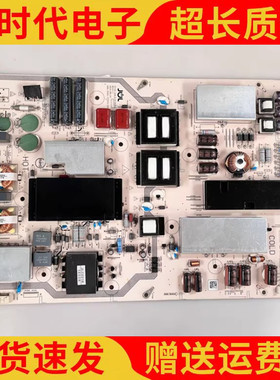 原装夏普LCD-70SU665A 70SU660A电源板JSL3255-003 RUNTKB477WJQZ