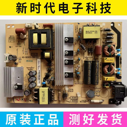 原装东芝 43U6500C 43U6600C 43U66EBC电源板40-SE9111-PWE1CG