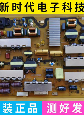 成色好 原装索尼XR-55X90K电视机电源板AC21332 B55D-36Q